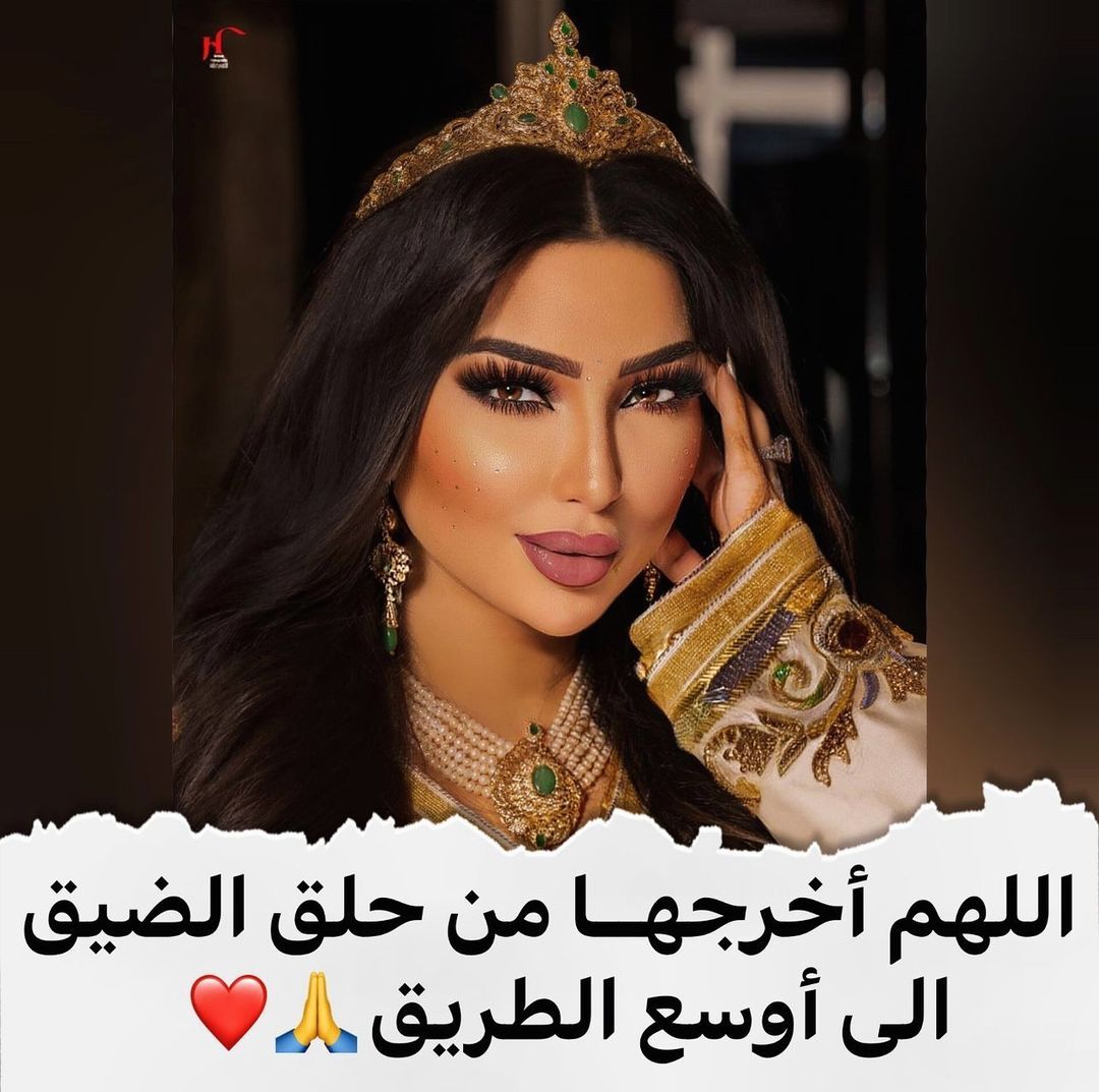 أول تعليق لحساب دنيا بطمة على إنستغرام بعد سجنها