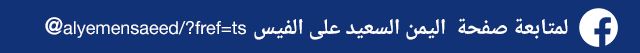 الموت يفجع أبرز نجوم فريق ليفربول والحزن يسيطر على قلوب الجميع؟ 