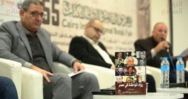 رئيس تحرير مبتدا: المواطنة نزلت حيز التنفيذ بعد 30 يونيو