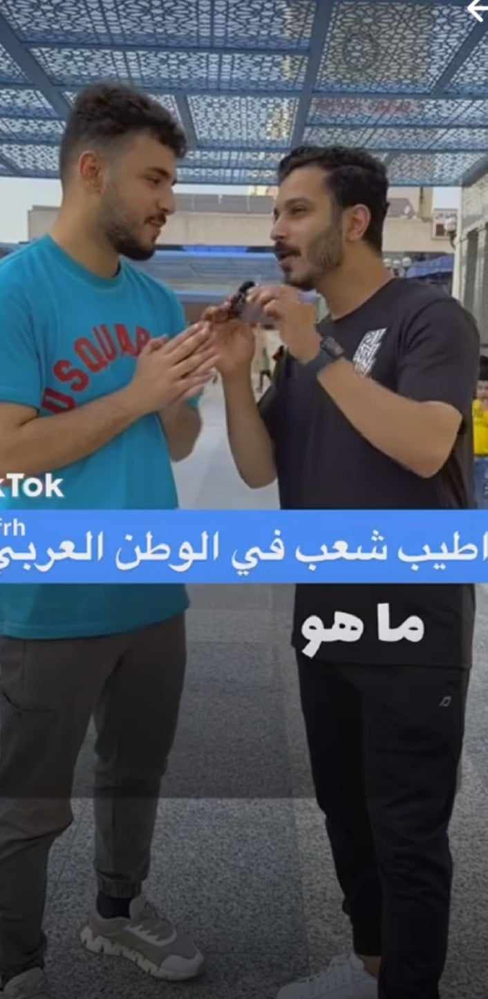 شاهد بالصورة والفيديو.. خلال استطلاع لبعض النشطاء العرب.. شاب مصري يجمع على أن الشعب السوداني هو أطيب شعب في الوطن العربي