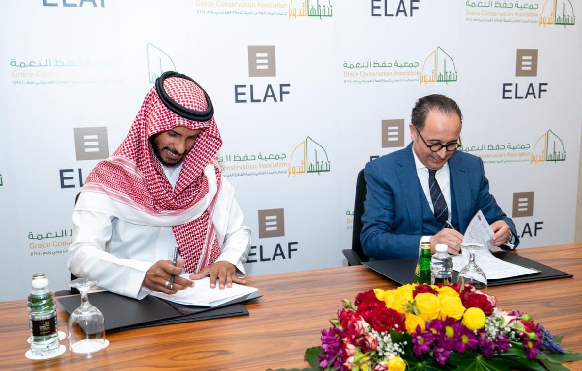 اتفاقية لتسليم فائض أطعمة فنادق "إيلاف" إلى جمعية حفظ النعمة في المدينة المنورة