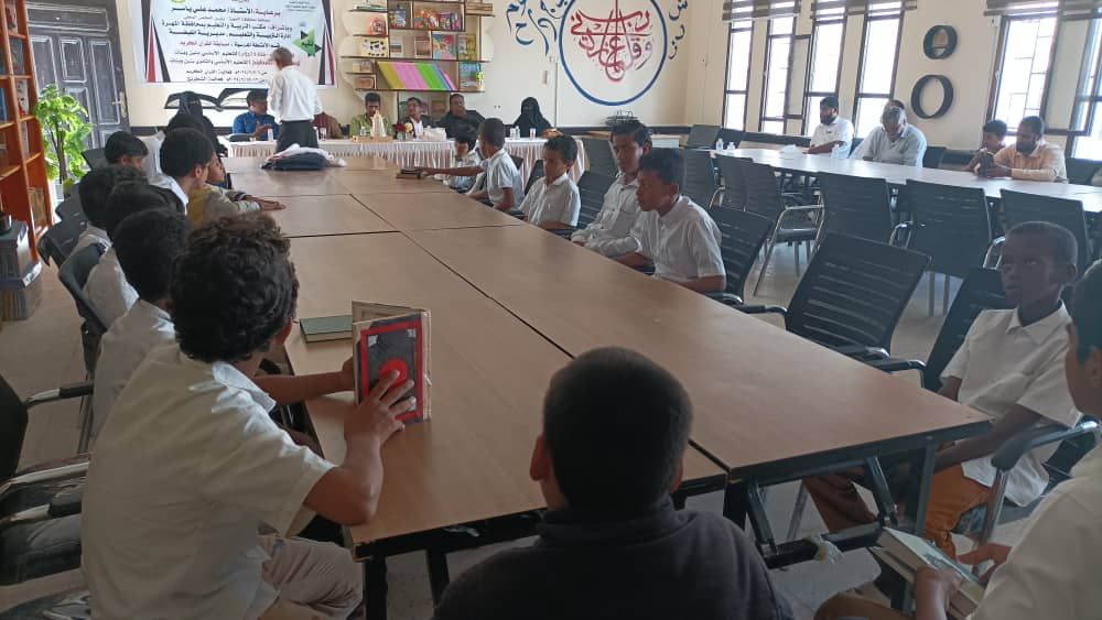 إدارة مكتب التربية والتعليم بالغيضة تنظم مسابقة القرآن الكريم لطلاب مدارس الغيضة الأساسية