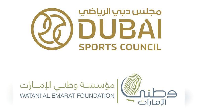 الامارات | فتح باب الترشح لـ «جائزة البصمة الرياضية»