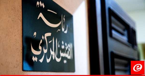 التفتيش المركزي: التشكيك بجهودنا لا يرمي إلا إلى خدمة الفاسدين