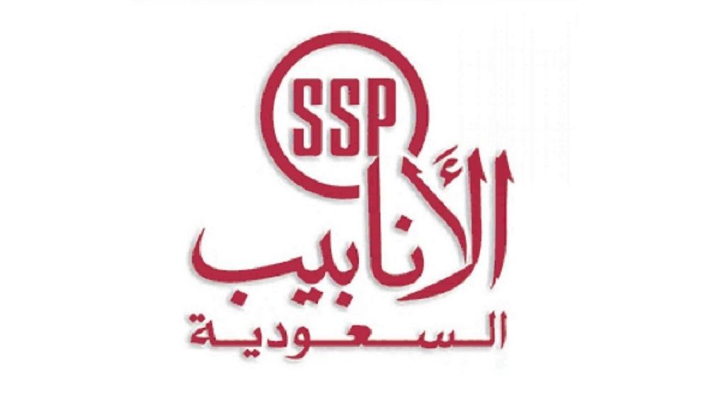 «أنابيب السعودية» تفوز بعقد توريد لصالح أرامكو بـ138.6 مليون ريال