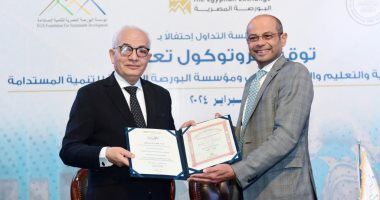 وزير التعليم يوقع بروتوكولا مع مؤسسة البورصة لدعم طلاب ذوى الاحتياجات الخاصة