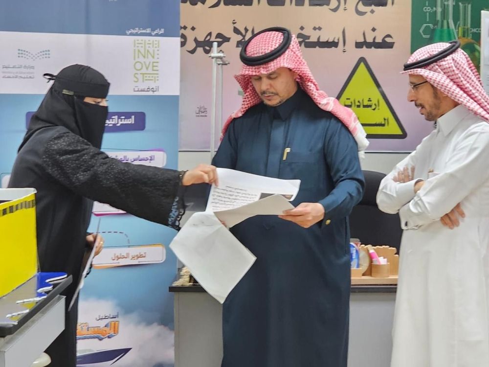  "أساطيل المستقبل": رحلة عبر البحار تنير مسارات أيتامنا نحو عالم المعرفة والابتكار