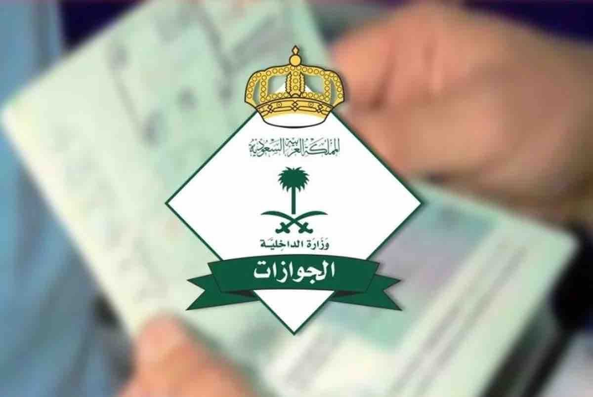 "الجوازات": يمكن للمواطنين سداد رسوم الجواز الإلكتروني عبر "أبشر"