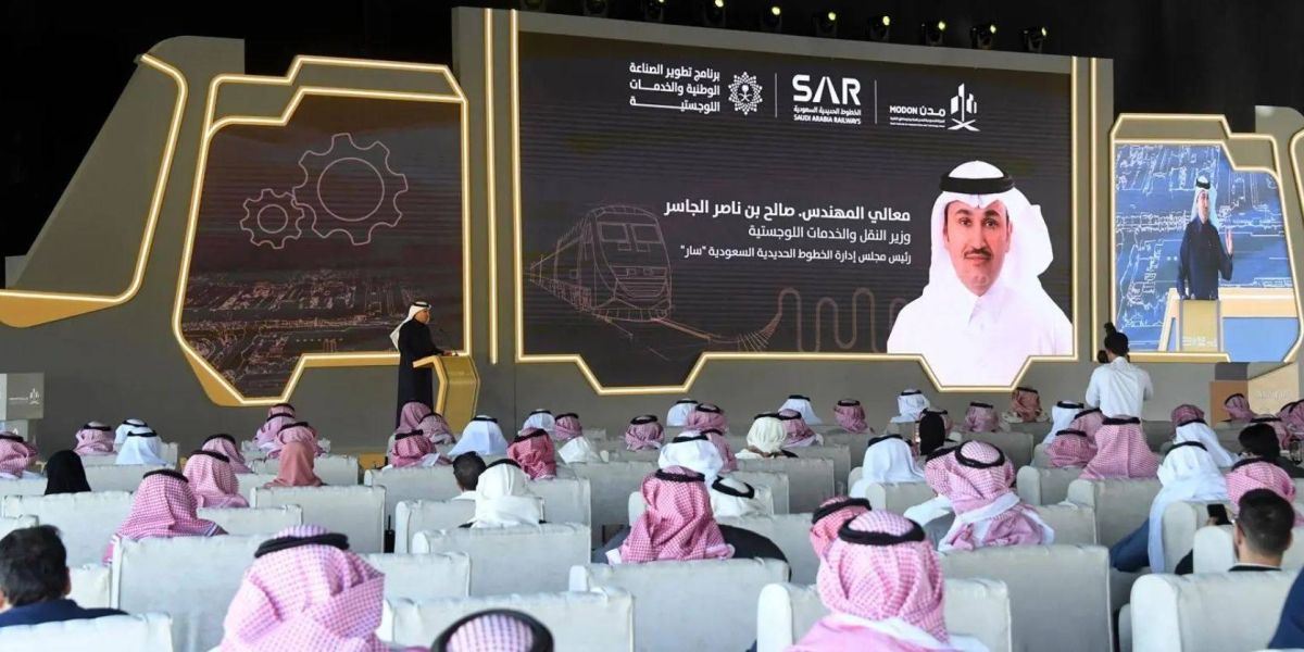 ربط المنطقة اللوجستية بالصناعية الثانية في الدمام بشبكة الخطوط الحديدية