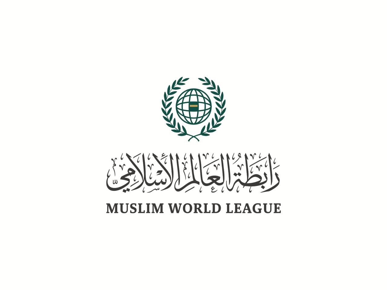 السعودية | رابطةُ العالم الإسلامي تثمِّن موقفَ المملكة الثابت والراسخ تجاه القضية الفلسطينية