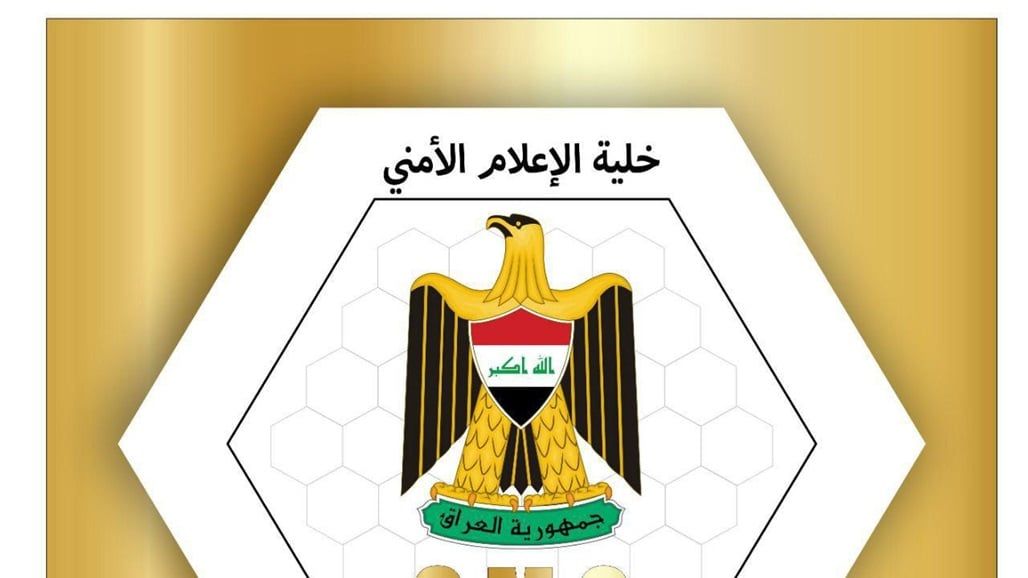 أول تعليق حكومي على انفجار شرقي بغداد