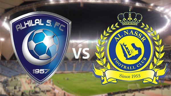 قبل مواجهة الخميس.. الهلال والنصر مكتملي الصفوف