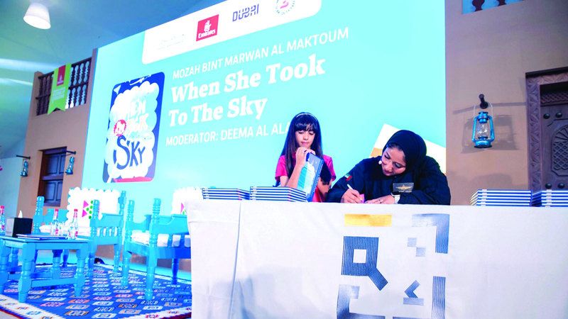 الامارات | موزة آل مكتوم تروي الحكاية «عندما عانقت السماء»