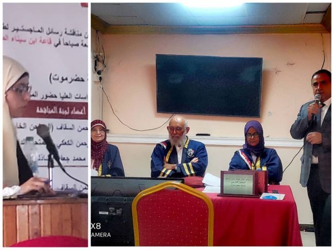 بحضور لصور.. جامعة عدن تمنح الماجستير بامتياز للباحثة رشا الدويل