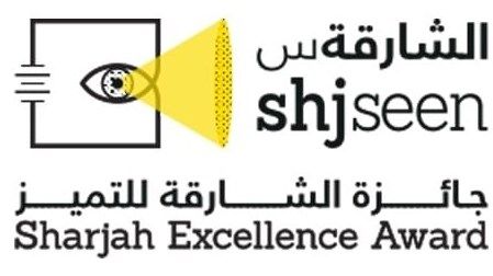 جائزة الشارقة للتميز تواصل عمليات التقييم والزيارات الميدانية