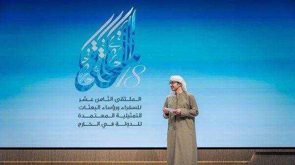 رئيس الدولة يمنح 10 من سفراء الدولة وسام زايد الثاني من الطبقة الأولى