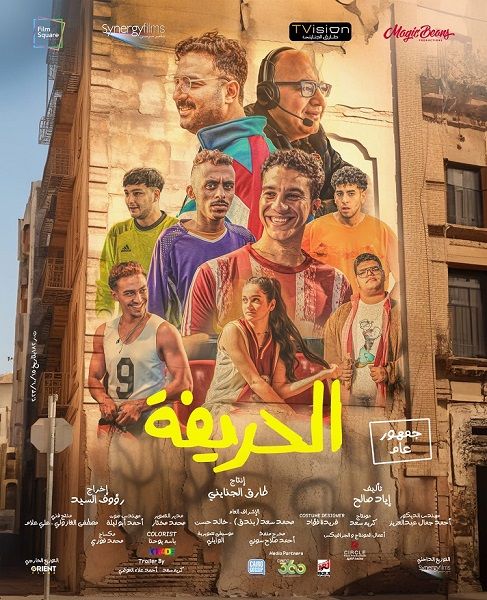 هل تفوّق نور النبوي على محمد عادل إمام في السينما؟.. شباك التذاكر يجيب