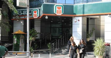 612 مليار جنيه حصيلة بيع الشهادات 23.5% و27% ببنكى الأهلى ومصر