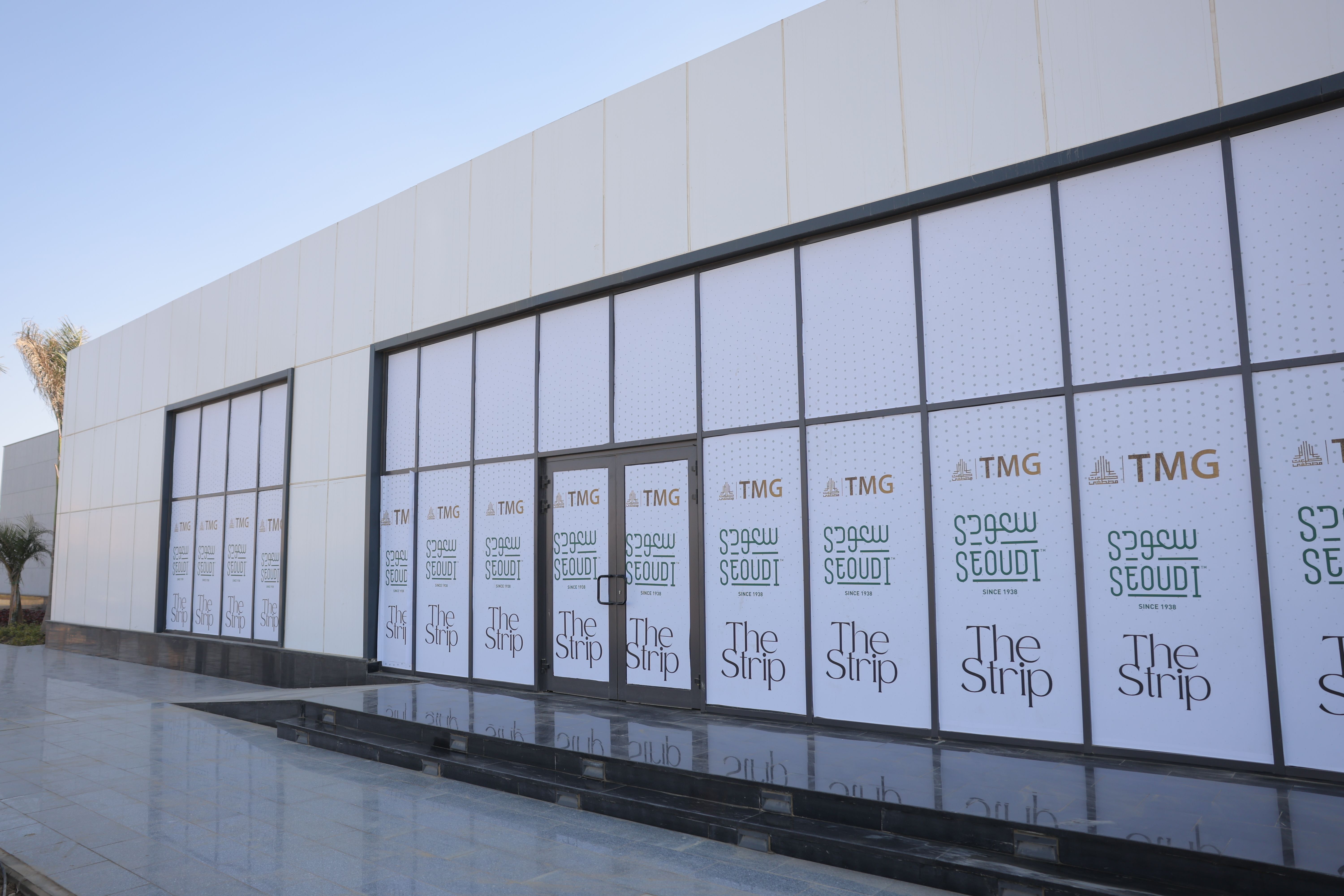 قريبا.. افتتاح أول فروع "سعودي ماركت" بمدينتى