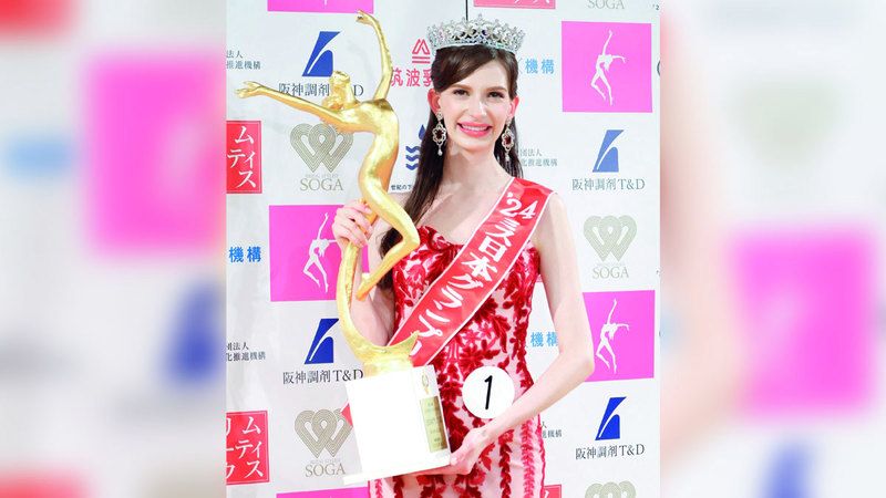 الامارات | ملكة جمال  اليابان تخلع تاجها.. وتعتذر بشدة