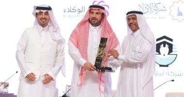 شركة السعودية تحصل على ترخيص تقديم خدمات الحج في مكة المكرمة والمدينة المنورة والمشاعر المقدسة