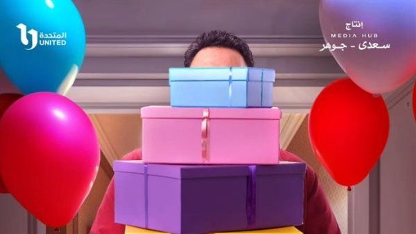 البالونات تحيط أكرم حسني فى بوستر تشويقي لمسلسل "بابا جه"