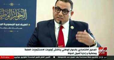 مركز العدل: الرئيس السيسى حريص على توفير حياة كريمة للمصريين