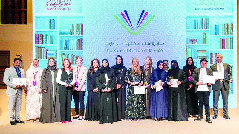 الامارات | «الإمارات للآداب» تكرّم أفضل أمناء مكتبات المدارس