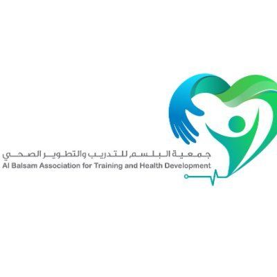 السعودية | «البلسم» تدشن برنامجها التدريبي للممارسين الصحيين في مجال «إدارة مخاطر الصحة العامة»