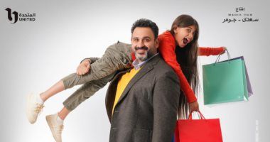 أكرم حسنى يطرح بوستر مسلسله "بابا جه" قبل طرحه فى رمضان