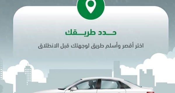 "المرور": مستوى الخطر يرتفع مع القيادة تحت الأجواء الممطرة.. اتبع هذه الإرشادات