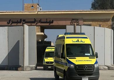 ميناء رفح البري المصري يستقبل 26 مصابًا فلسطينيًا