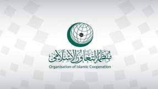 الخليج اليوم .. منظمة التعاون الإسلامي تدين استمرار الهجوم الإسرائيلي والتهديد بامتداده إلى رفح