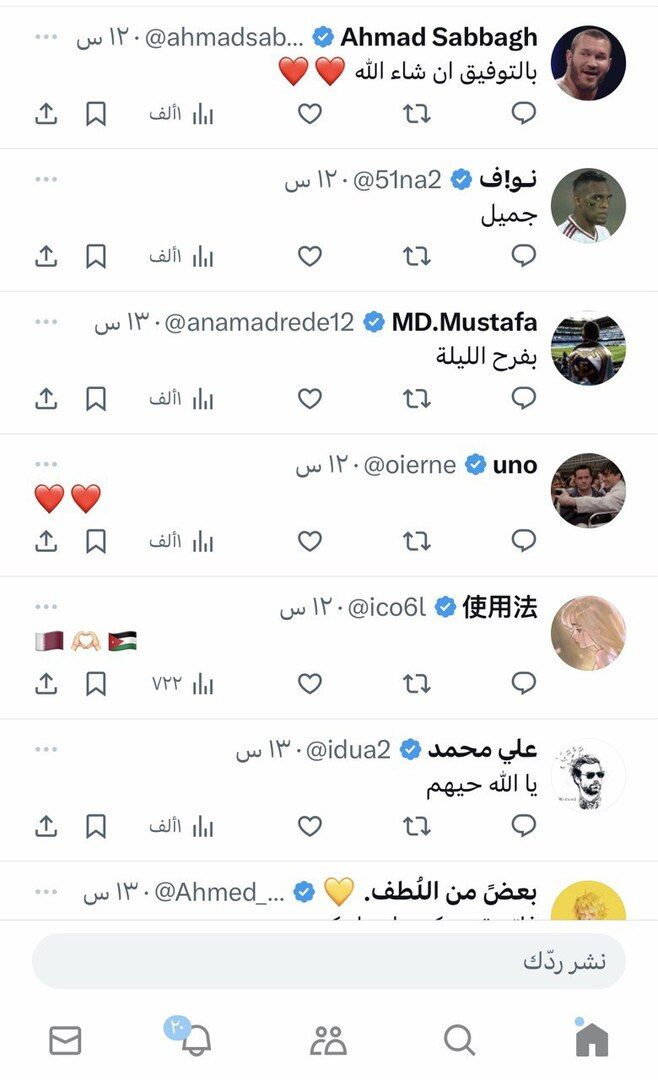 الخليج اليوم .. عناق أمير قطر لولي العهد الأردني خلال المباراة النهائية لكأس آسيا يثير تفاعلا