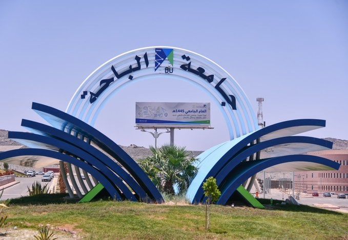 بسبب الأحوال الجوية.. جامعة الباحة تعلن تأجيل اختبار اليوم الأحد لوقت لاحق