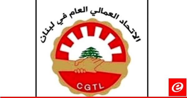 الاتحاد العمالي: لمساواة العاملين في قطاع البلديات بزملائهم في الادارات العامة