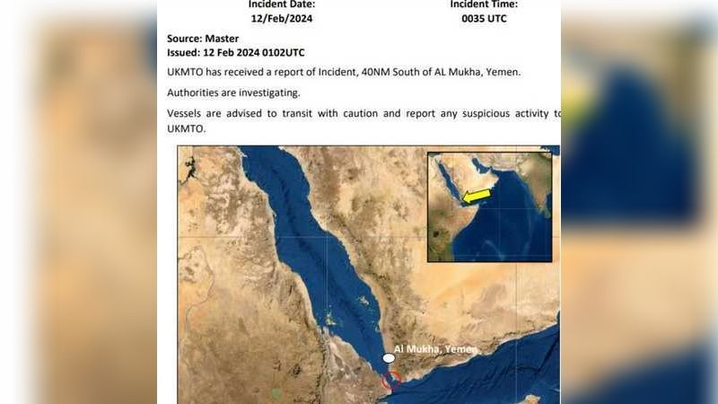 الخليج اليوم .. وكالة أمن بحري سفينة تتعرض لهجومين قبالة سواحل اليمن