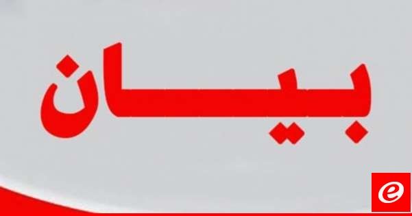 اتحاد نقابات عمال ومستخدمي البلديات: نحذر من دفعنا لقرار الاضراب العام اذا ما جرى تجاهل مطالبنا