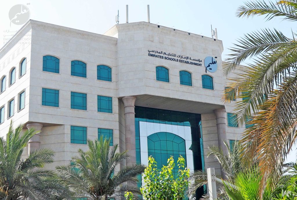 الامارات | استمرار الدراسة عن بعد في جميع المدارس الحكومية ليوم غد الثلاثاء