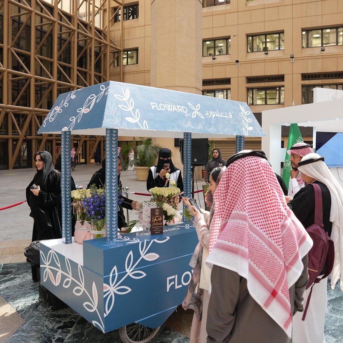 فلاورد تشارك في مراسم افتتاح كلية الفنون في جامعة الملك سعود