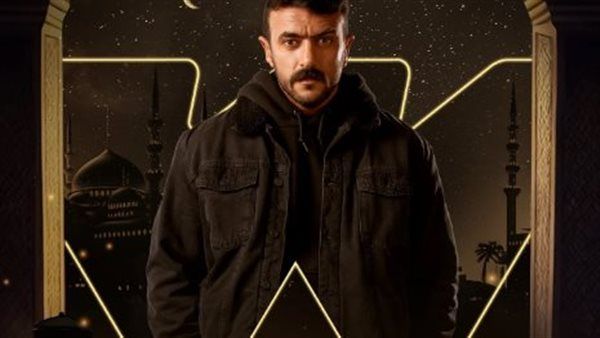 رمضان 2024.. بوستر تشويقي لـ أحمد العوضي من حق عرب