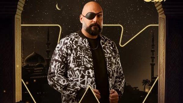 رمضان 2024.. بوستر تشويقي لـ وليد فواز من "حق عرب"