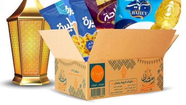 أسعار شنط رمضان 2024 في التموين والسوبر ماركت والمحلات التجارية