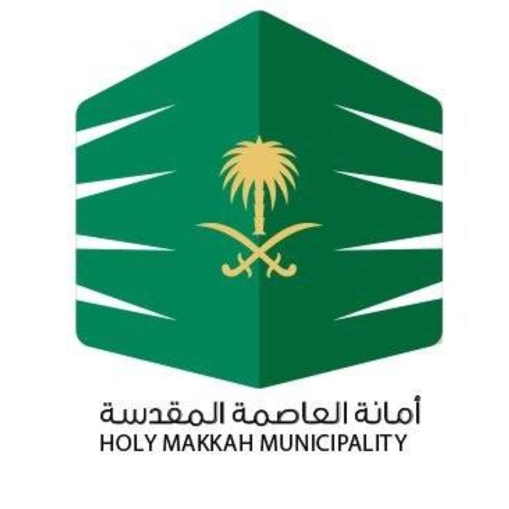 بدء العمل بمخالفات محطات الوقود بالعاصمة المقدسة