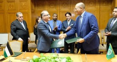 فلسطين توقع على النظام الأساسى للمركز العربى لدراسات السياسات الاجتماعية