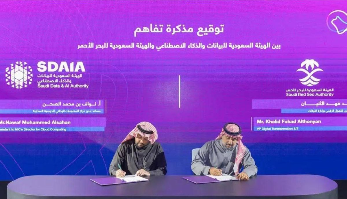 تفاهم بين «سدايا» وهيئة البحر الأحمر لتحقيق بيئة تقنية رقمية آمنة