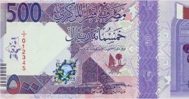 سعر الريال القطرى اليوم الأربعاء 14-2-2024