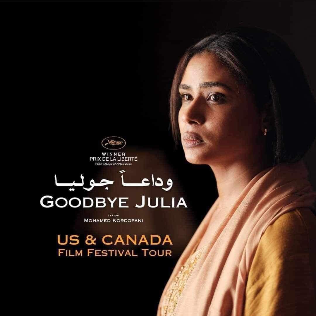 “وداعا جوليا” يفوز بجائزة مهرجان الأقصر