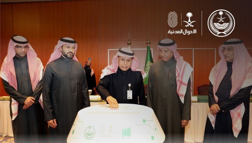 عبر "أبشر".. "الأحوال المدنية" تدشّن خدمات إلكترونية جديدة