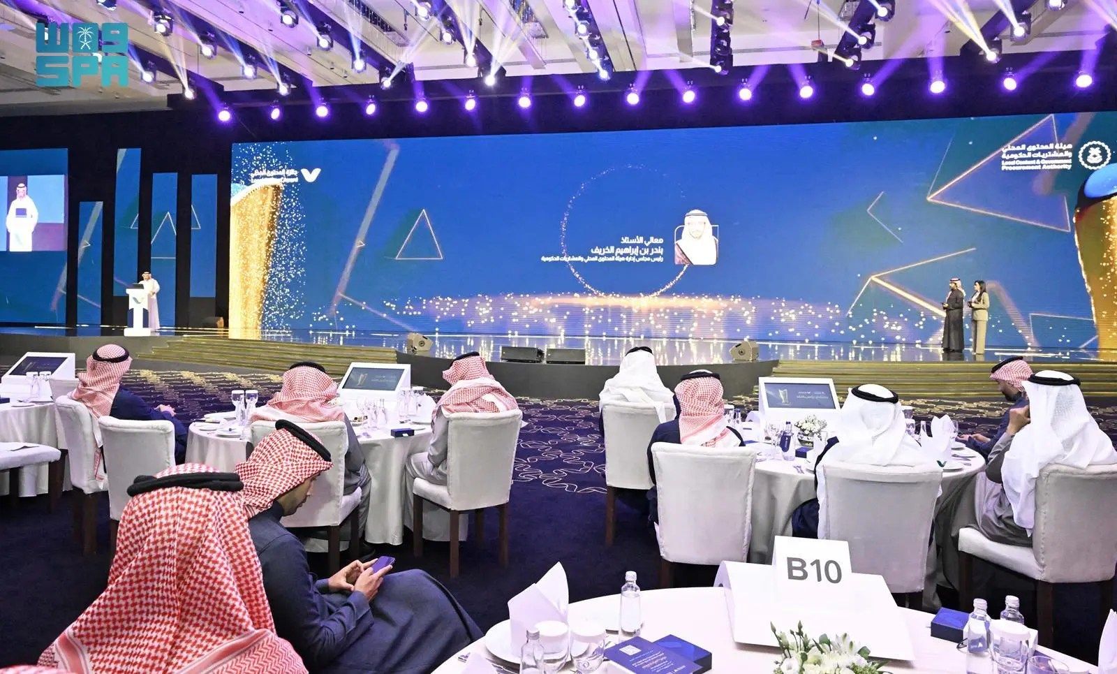 السعودية | هيئة المحتوى المحلي والمشتريات الحكومية تكرم 23 فائزاً في النسخة الثانية من جائزة المحتوى المحلي